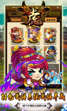 十虎BT超V首充福利版 十虎BT超V首充福利版