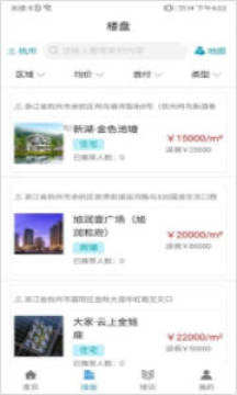 蚂蚁新房app官方版 蚂蚁新房app官方版