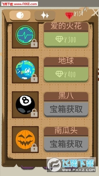灌篮大作战安卓版 灌篮大作战安卓版