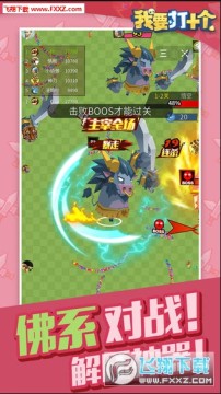 ��Ҫ��ʮ���ֻ���׿��