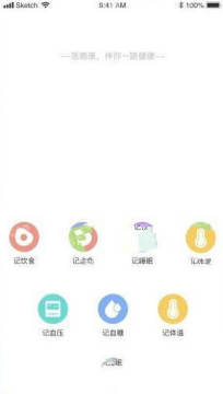 ��ҽ��app�ٷ����°�