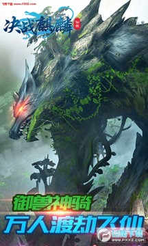 ��ս����