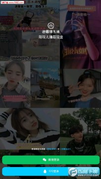 进圈领队版app官网版 进圈领队版app官网版