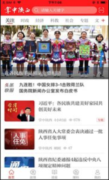 ��������app�ٷ����°�