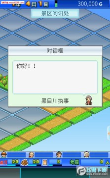 大自然物语官方中文版 大自然物语官方中文版