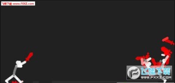 火柴人剑士官方最新版 火柴人剑士官方最新版