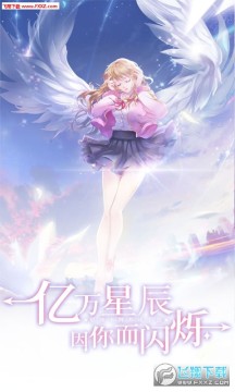 星座记忆 星座记忆