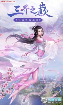 唐门六道 唐门六道