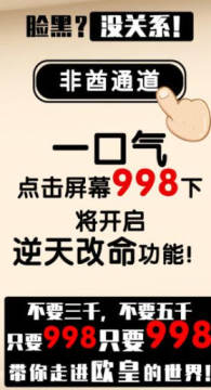 欧皇才能通关的幸运数独安卓版 欧皇才能通关的幸运数独安卓版