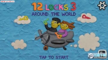 十二把锁3环游世界手机版 十二把锁3环游世界手机版