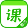 广西空中课堂平台入口v1.0