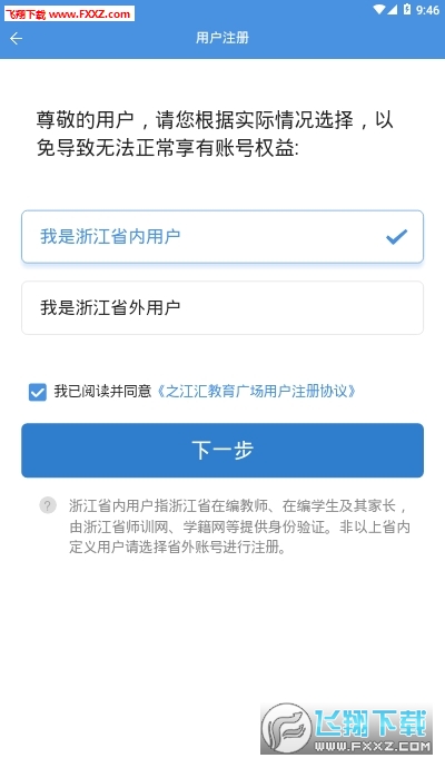 Դƽ̨֮appv6.7.8ͼ1