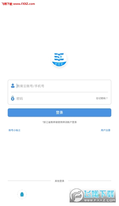 Դƽ̨֮appv6.7.8ͼ2