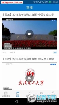 ������Ժapp���°�