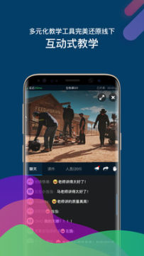 3T Class官方版 3T Class官方版