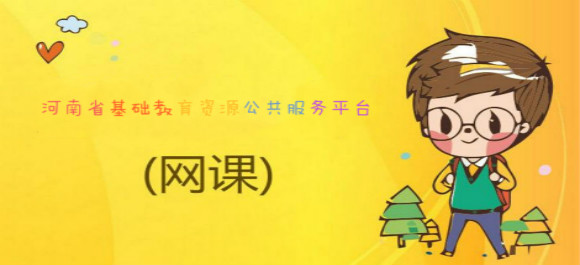 ����ʡ������Դ��������ƽ̨_������Դƽ̨��¼