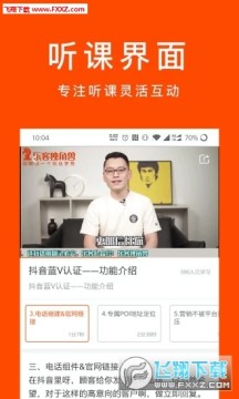 �ֿͶ�����app�ٷ���