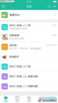 �ӽ���ios��