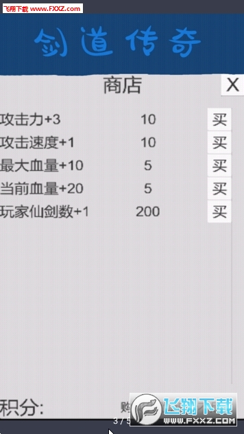 氲׿v0.1°ͼ2