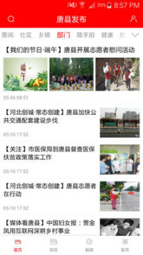 ���ط���app�ٷ���