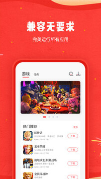 ����ָapp��׿��