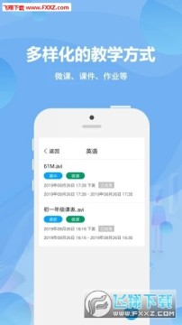 �ƿ���ѧ����app