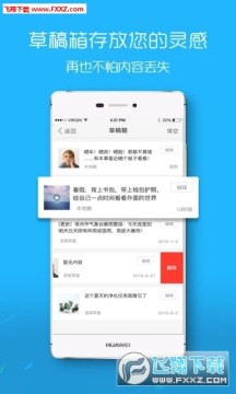 西平部落app最新版 西平部落app最新版