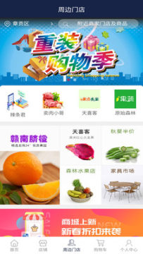 ������app�ٷ���