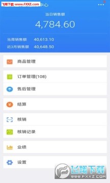 �������̼�app