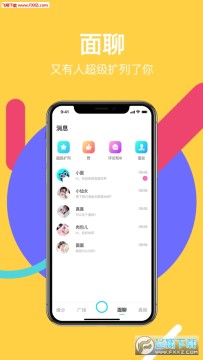 ����app�ٷ���