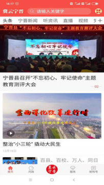 ��������app�ٷ���