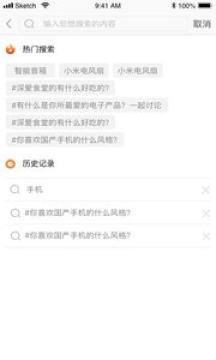 及质生活app官方版 及质生活app官方版