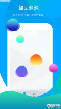 丛芽app安卓版 丛芽app安卓版