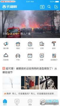 ���Ӻ��ϻ����������ٷ���