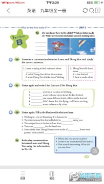 ����ʡ���ֽ̲�ƽ̨�ֻ���