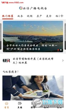 ������app�ٷ���