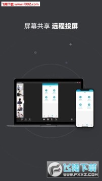 孔雀开会官方版 孔雀开会官方版