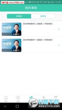 ������app�ٷ���