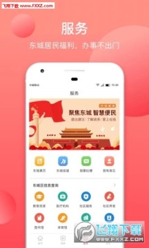 ��������app�ٷ���