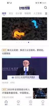 ������ýapp�ٷ���