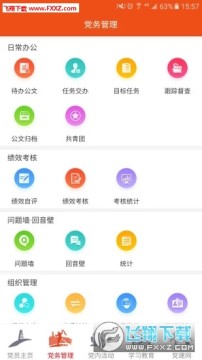 �Ӱ�������������ƽ̨��׿��