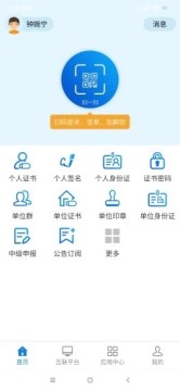 中招易采app官方版 中招易采app官方版