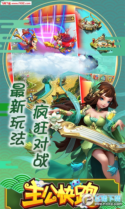 麒麟主公，免费观看的短剧新体验，麒麟主公，免费短剧新体验