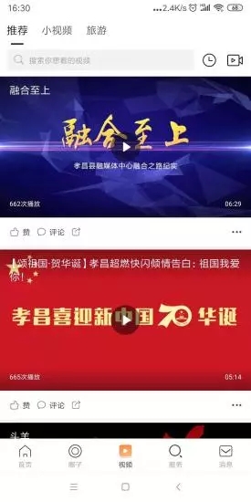 Тappٷv1.4.6ͼ1