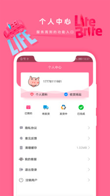 Ȥappٷ1.0.0ͼ0