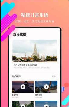 ̩ѧϰappٷ°1.2ͼ1