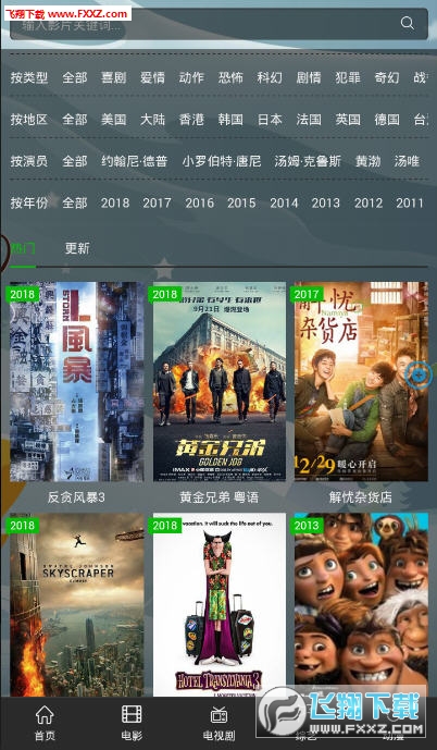 手机免费电影院网站哪个好 202021712549986080.jpg