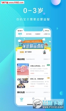 ΢������app�ٷ���