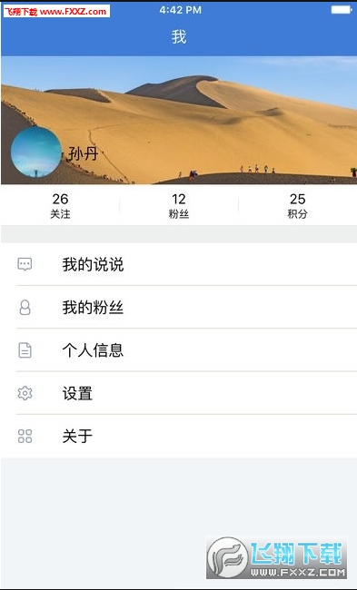 2020괺˽ֻ̰̿׿1.0ͼ1