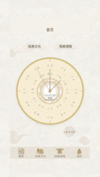 �����Ļ�app�ٷ���